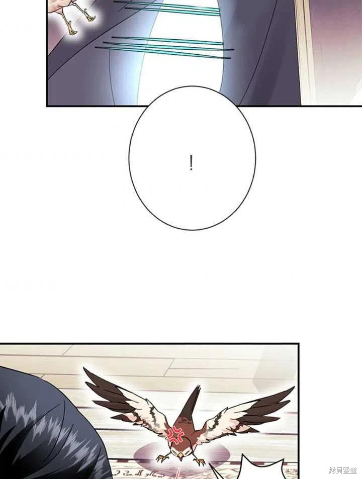 《传令鸟皇女殿下》漫画最新章节第19话免费下拉式在线观看章节第【90】张图片