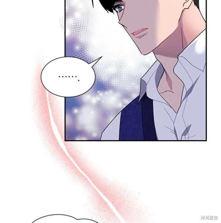 《传令鸟皇女殿下》漫画最新章节第17话免费下拉式在线观看章节第【3】张图片