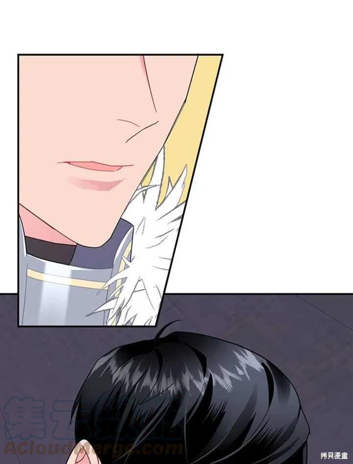 《传令鸟皇女殿下》漫画最新章节第20话免费下拉式在线观看章节第【61】张图片