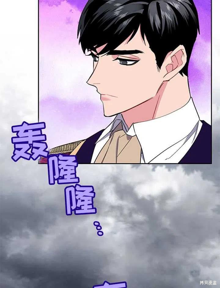 《传令鸟皇女殿下》漫画最新章节第13话免费下拉式在线观看章节第【47】张图片