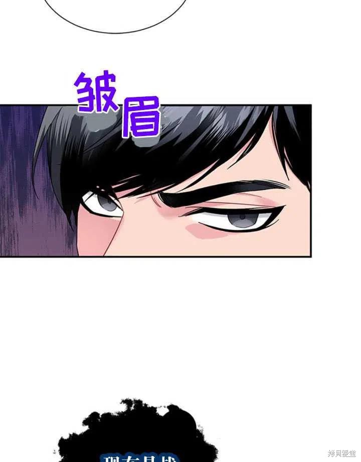 《传令鸟皇女殿下》漫画最新章节第19话免费下拉式在线观看章节第【74】张图片