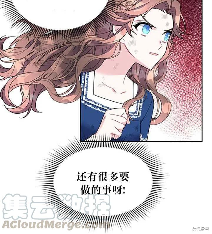 《传令鸟皇女殿下》漫画最新章节第15话免费下拉式在线观看章节第【53】张图片