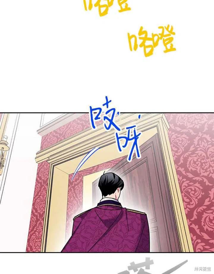 《传令鸟皇女殿下》漫画最新章节第14话免费下拉式在线观看章节第【14】张图片