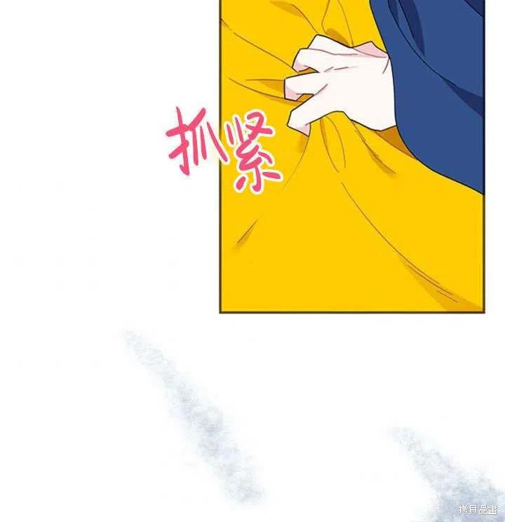 《传令鸟皇女殿下》漫画最新章节第18话免费下拉式在线观看章节第【87】张图片