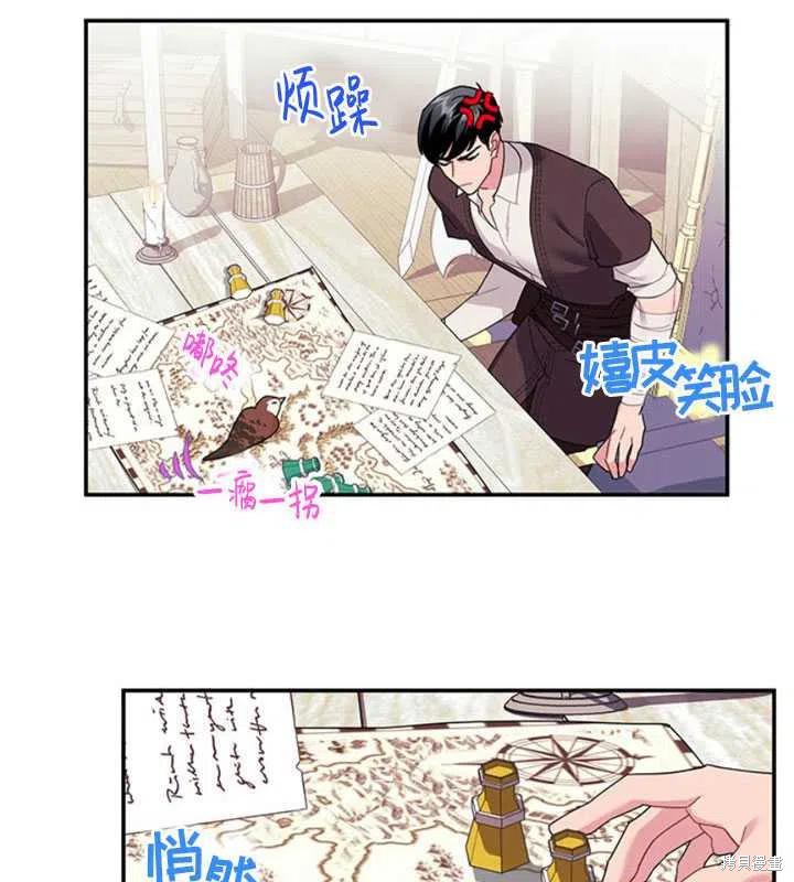 《传令鸟皇女殿下》漫画最新章节第18话免费下拉式在线观看章节第【16】张图片