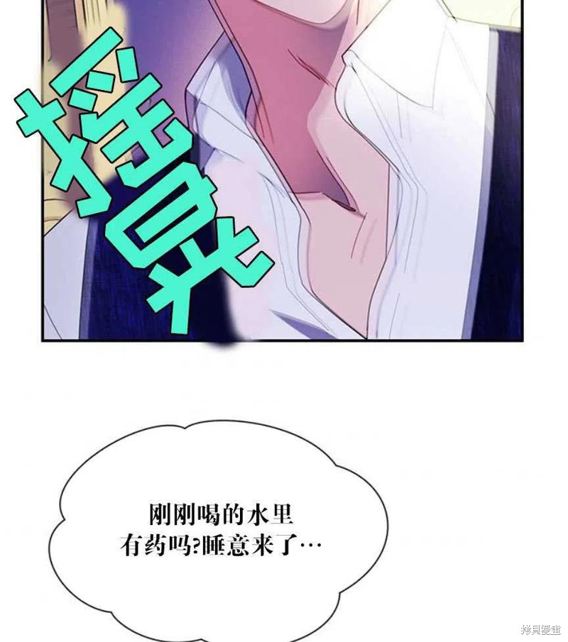 《传令鸟皇女殿下》漫画最新章节第17话免费下拉式在线观看章节第【95】张图片