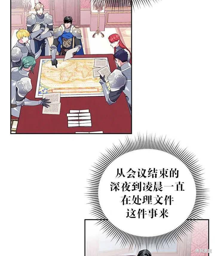 《传令鸟皇女殿下》漫画最新章节第13话免费下拉式在线观看章节第【11】张图片