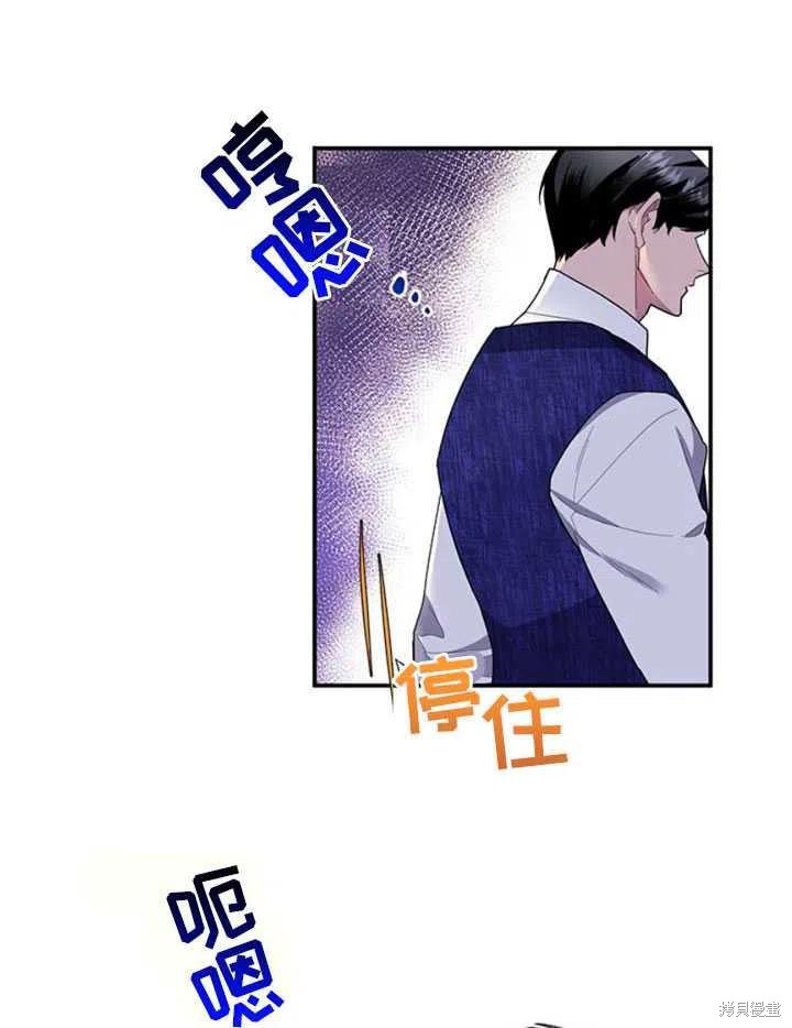 《传令鸟皇女殿下》漫画最新章节第17话免费下拉式在线观看章节第【31】张图片