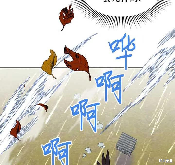 《传令鸟皇女殿下》漫画最新章节第11话免费下拉式在线观看章节第【63】张图片