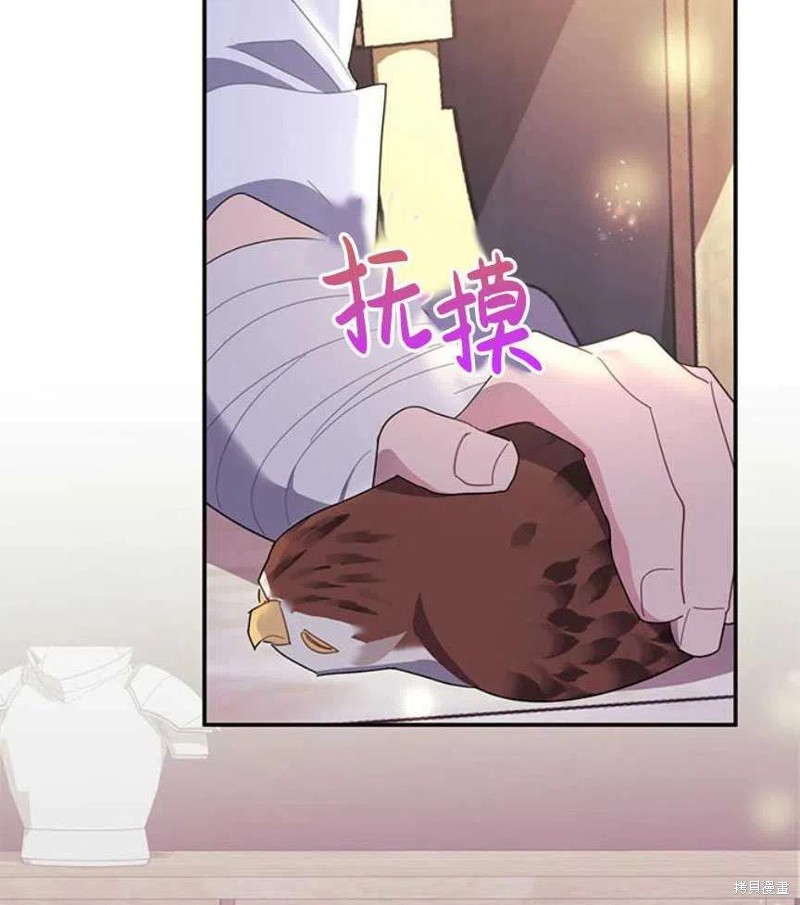 《传令鸟皇女殿下》漫画最新章节第17话免费下拉式在线观看章节第【98】张图片