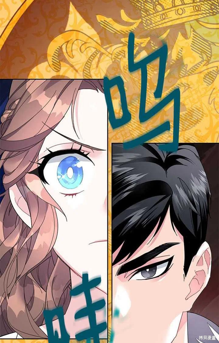 《传令鸟皇女殿下》漫画最新章节第14话免费下拉式在线观看章节第【96】张图片