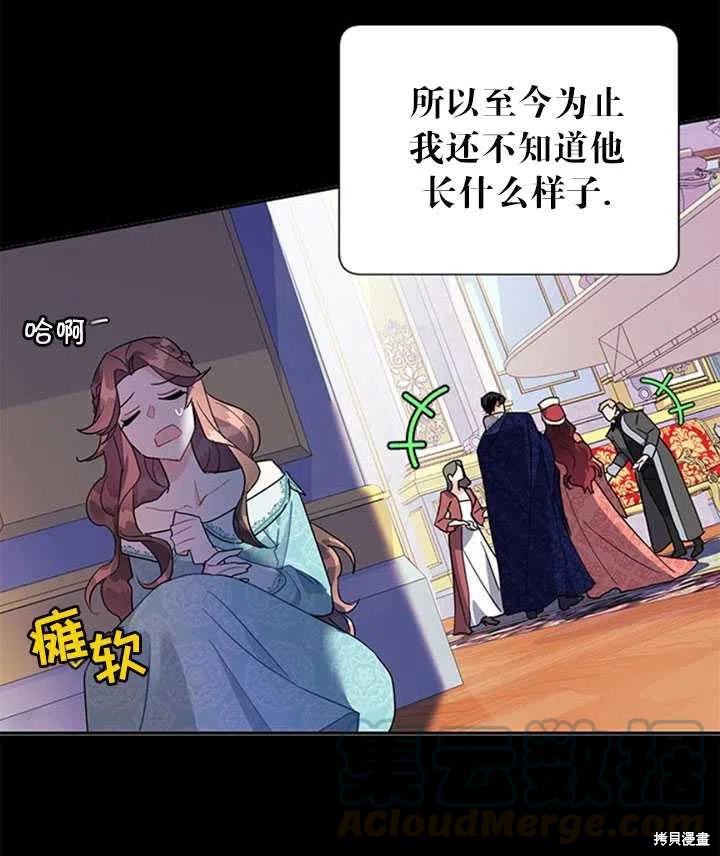 《传令鸟皇女殿下》漫画最新章节第10话免费下拉式在线观看章节第【25】张图片