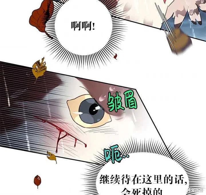 《传令鸟皇女殿下》漫画最新章节第11话免费下拉式在线观看章节第【62】张图片