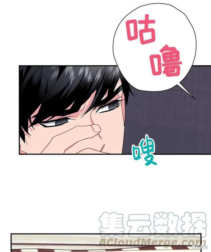 《传令鸟皇女殿下》漫画最新章节第18话免费下拉式在线观看章节第【41】张图片