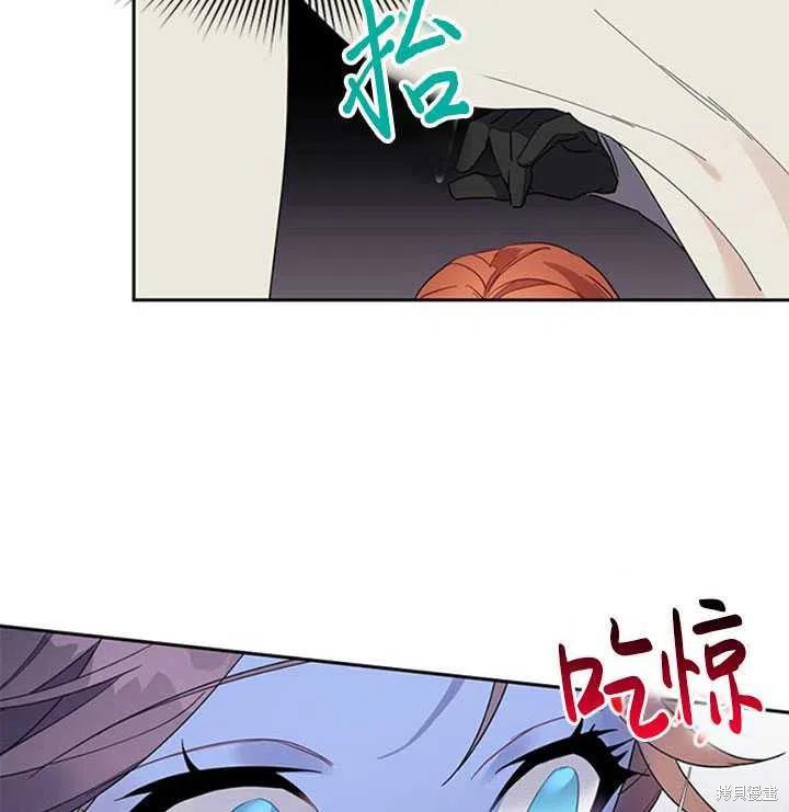 《传令鸟皇女殿下》漫画最新章节第11话免费下拉式在线观看章节第【8】张图片