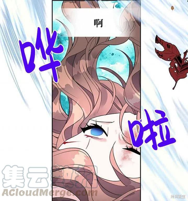 《传令鸟皇女殿下》漫画最新章节第11话免费下拉式在线观看章节第【93】张图片