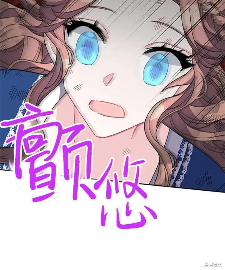 《传令鸟皇女殿下》漫画最新章节第15话免费下拉式在线观看章节第【80】张图片