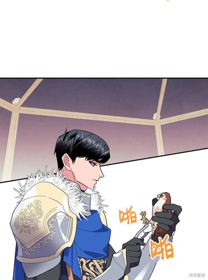 《传令鸟皇女殿下》漫画最新章节第20话免费下拉式在线观看章节第【31】张图片