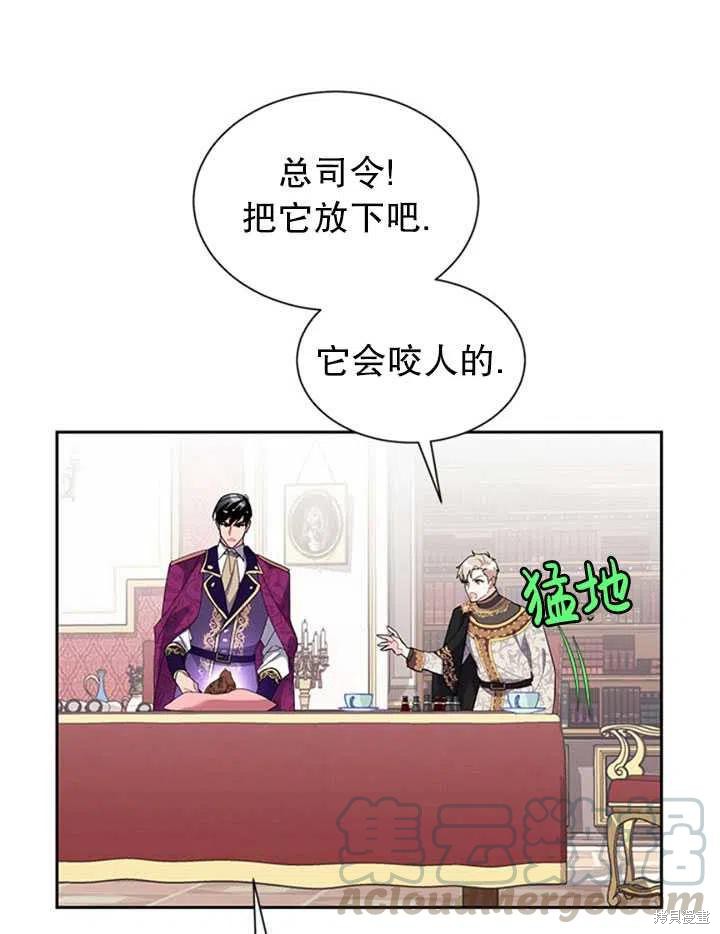 《传令鸟皇女殿下》漫画最新章节第12话免费下拉式在线观看章节第【61】张图片