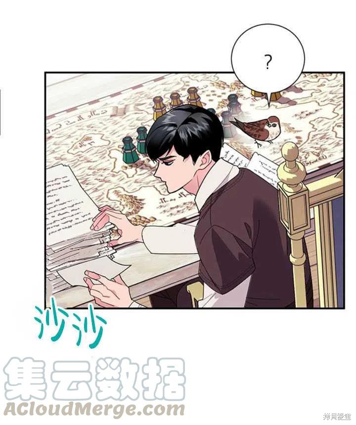 《传令鸟皇女殿下》漫画最新章节第18话免费下拉式在线观看章节第【45】张图片