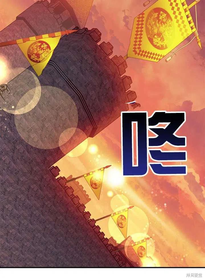 《传令鸟皇女殿下》漫画最新章节第16话免费下拉式在线观看章节第【40】张图片