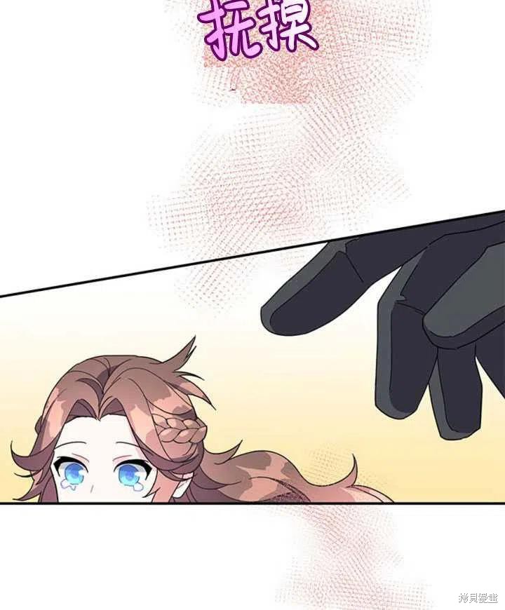 《传令鸟皇女殿下》漫画最新章节第20话免费下拉式在线观看章节第【59】张图片