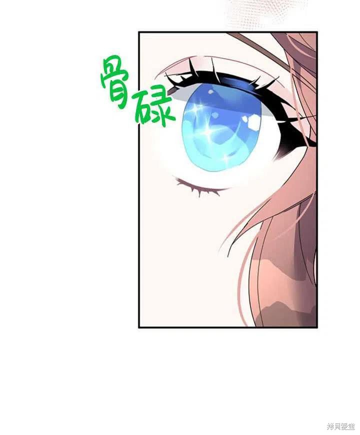 《传令鸟皇女殿下》漫画最新章节第20话免费下拉式在线观看章节第【60】张图片