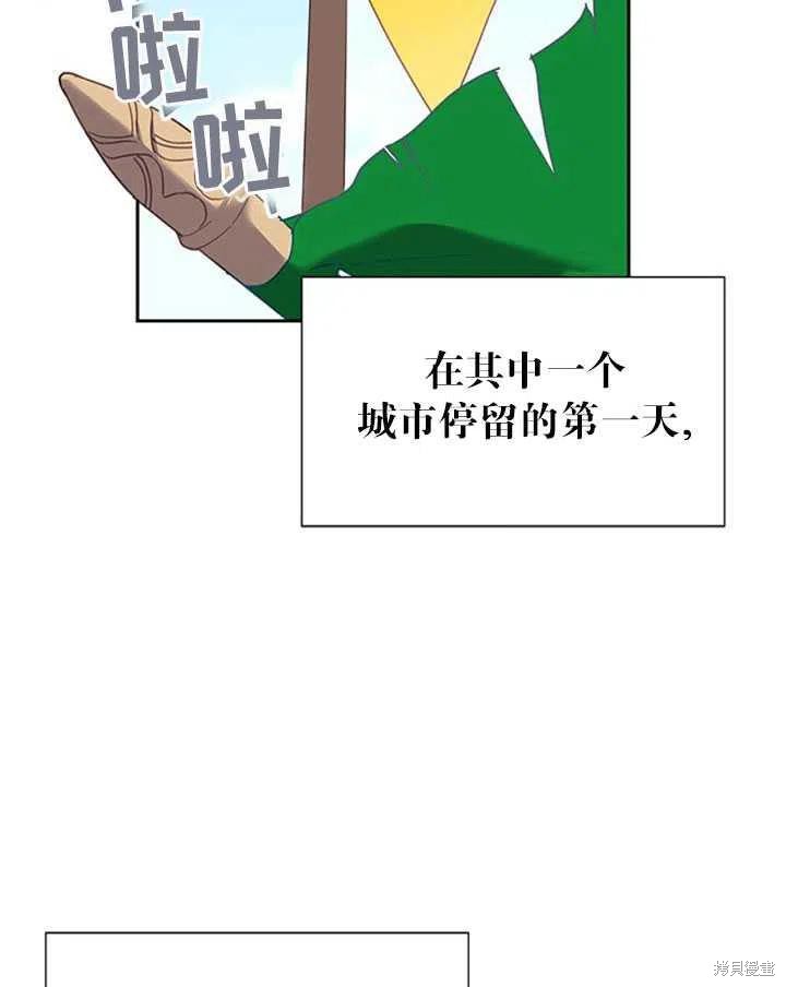 《传令鸟皇女殿下》漫画最新章节第10话免费下拉式在线观看章节第【48】张图片