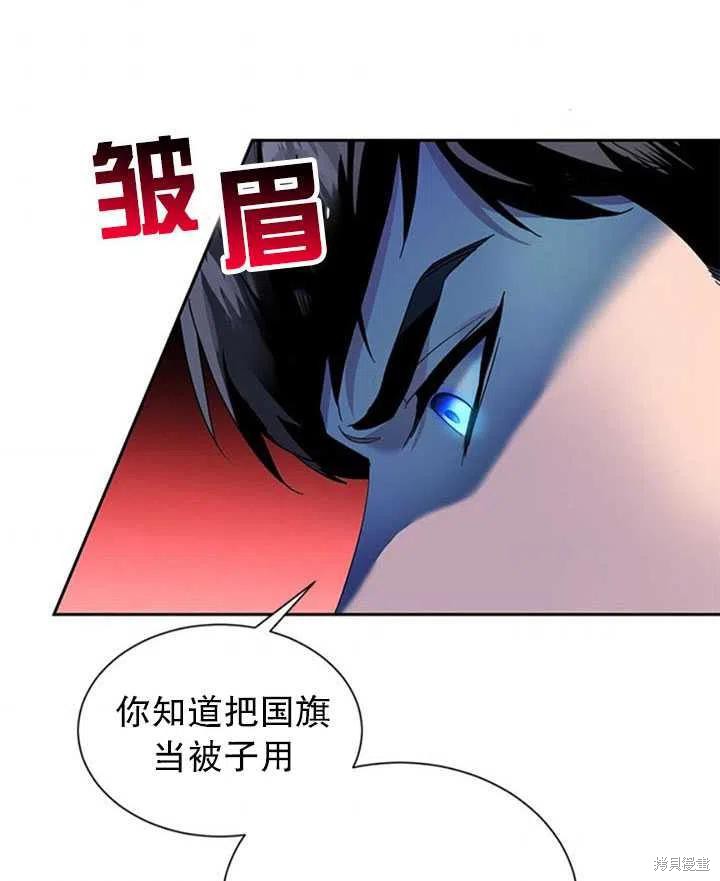 《传令鸟皇女殿下》漫画最新章节第16话免费下拉式在线观看章节第【66】张图片