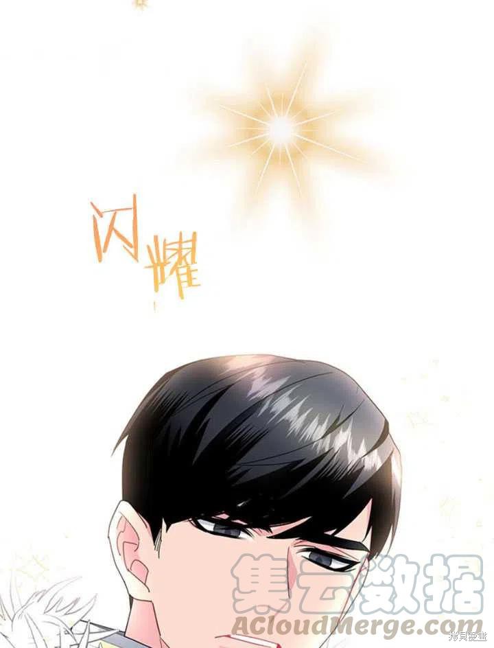 《传令鸟皇女殿下》漫画最新章节第20话免费下拉式在线观看章节第【65】张图片