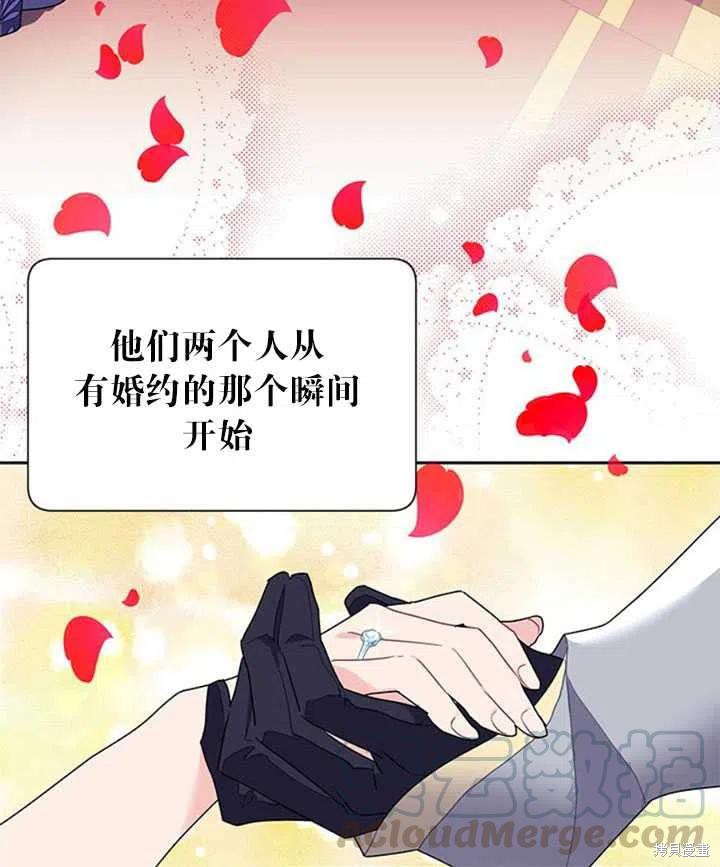 《传令鸟皇女殿下》漫画最新章节第10话免费下拉式在线观看章节第【16】张图片