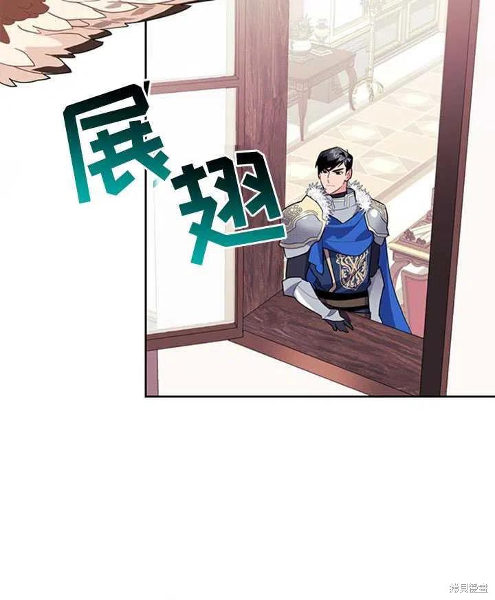 《传令鸟皇女殿下》漫画最新章节第10话免费下拉式在线观看章节第【68】张图片