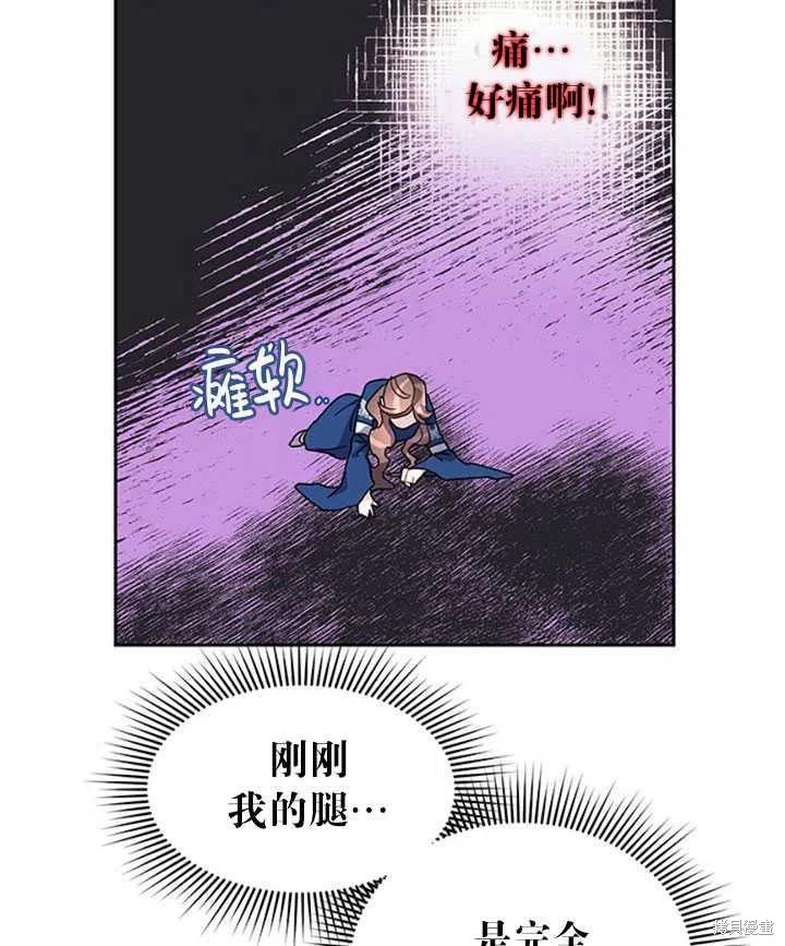 《传令鸟皇女殿下》漫画最新章节第15话免费下拉式在线观看章节第【84】张图片