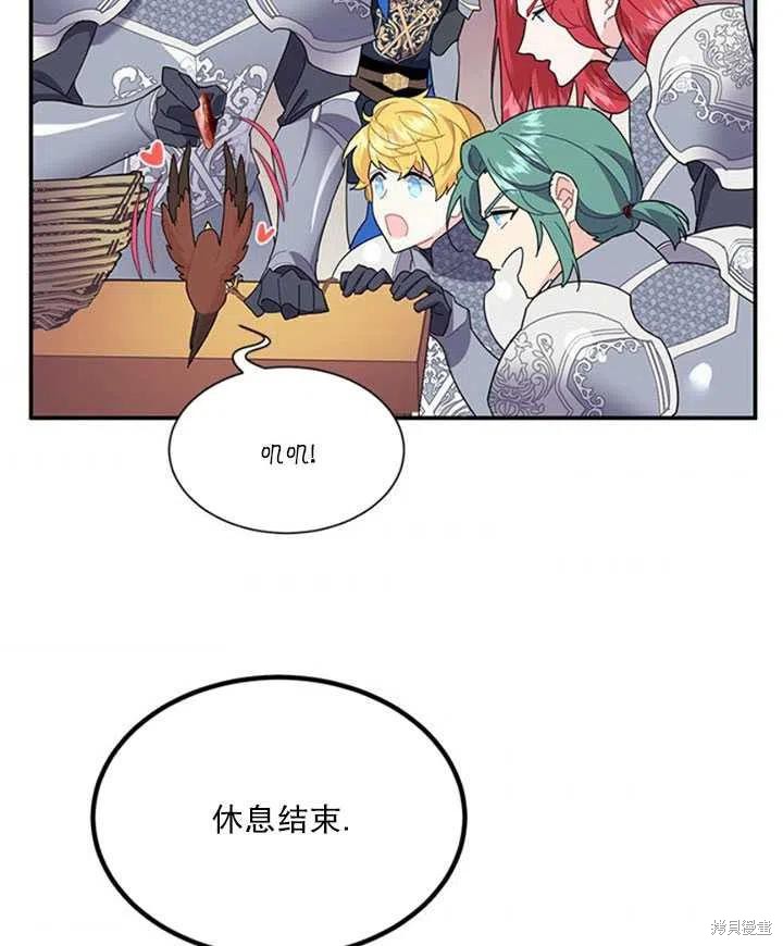 《传令鸟皇女殿下》漫画最新章节第19话免费下拉式在线观看章节第【54】张图片