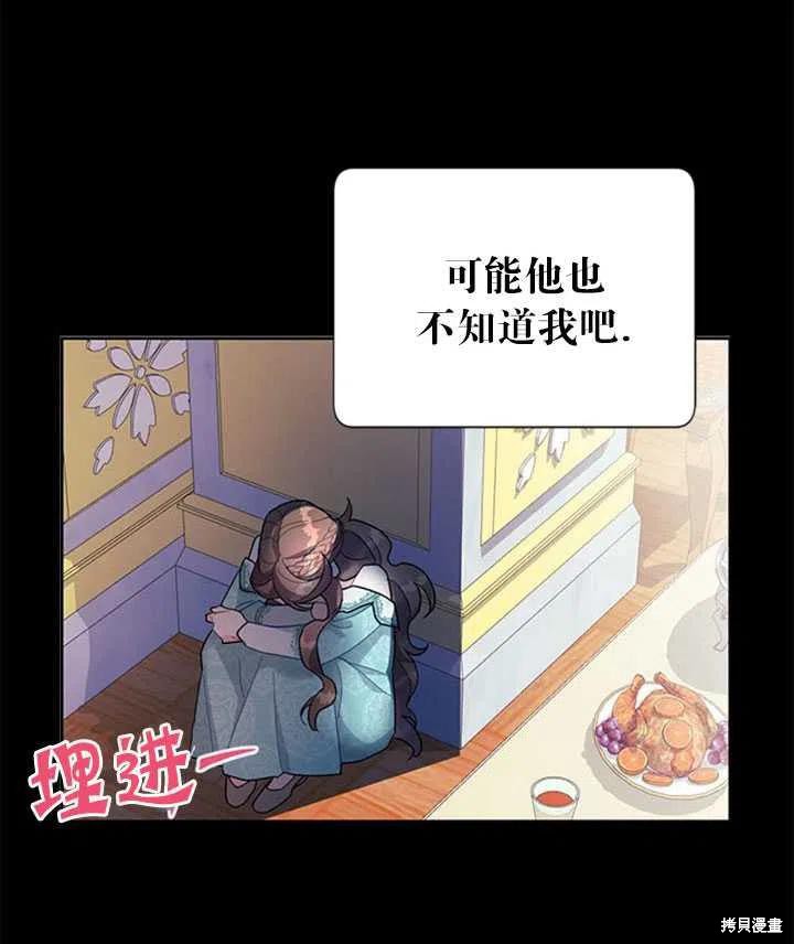 《传令鸟皇女殿下》漫画最新章节第10话免费下拉式在线观看章节第【26】张图片