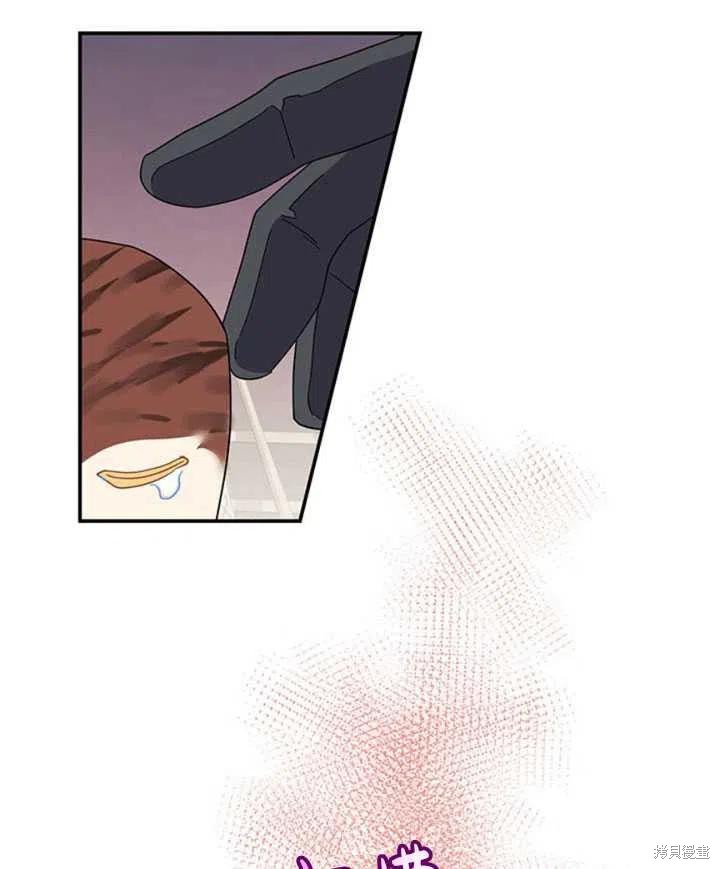 《传令鸟皇女殿下》漫画最新章节第20话免费下拉式在线观看章节第【58】张图片