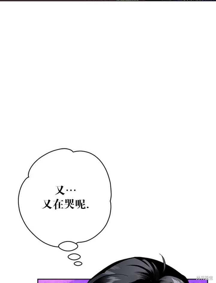 《传令鸟皇女殿下》漫画最新章节第13话免费下拉式在线观看章节第【46】张图片