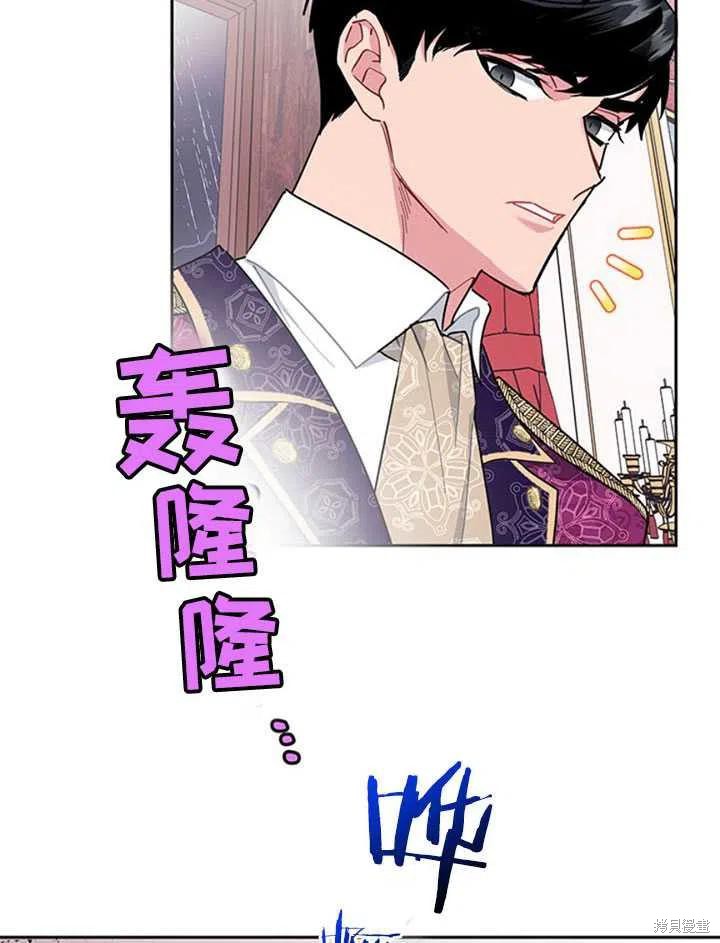 《传令鸟皇女殿下》漫画最新章节第13话免费下拉式在线观看章节第【44】张图片