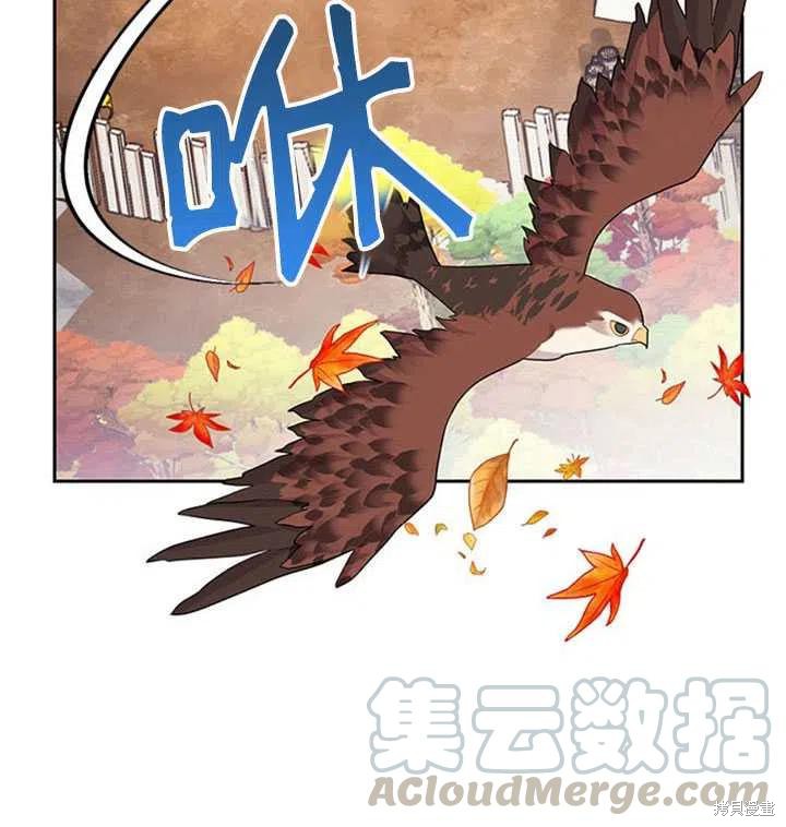 《传令鸟皇女殿下》漫画最新章节第11话免费下拉式在线观看章节第【33】张图片