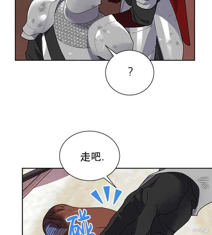 《传令鸟皇女殿下》漫画最新章节第15话免费下拉式在线观看章节第【42】张图片