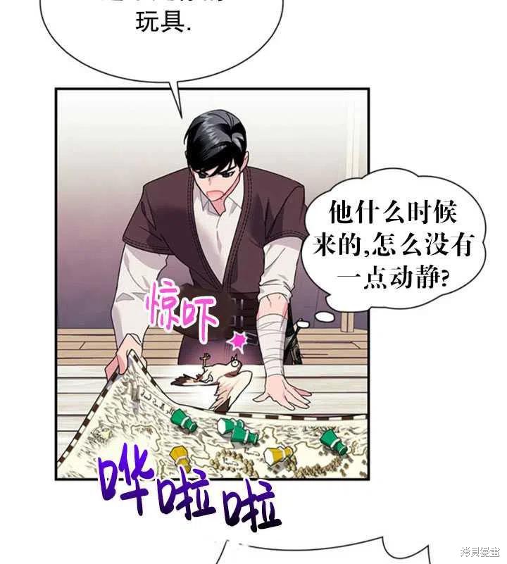 《传令鸟皇女殿下》漫画最新章节第18话免费下拉式在线观看章节第【7】张图片