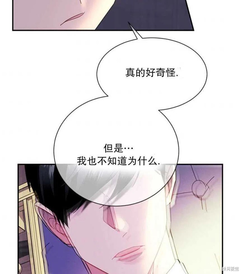 《传令鸟皇女殿下》漫画最新章节第17话免费下拉式在线观看章节第【94】张图片