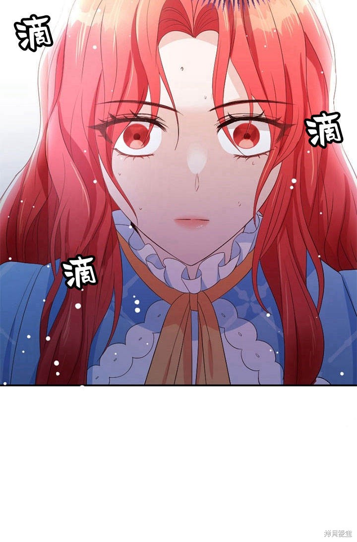 《明明是个恶女，为何如此执著？》漫画最新章节第4话免费下拉式在线观看章节第【82】张图片