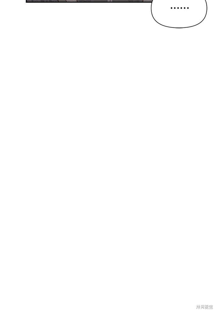 《明明是个恶女，为何如此执著？》漫画最新章节第10话免费下拉式在线观看章节第【86】张图片