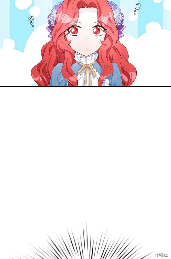 《明明是个恶女，为何如此执著？》漫画最新章节第5话免费下拉式在线观看章节第【63】张图片