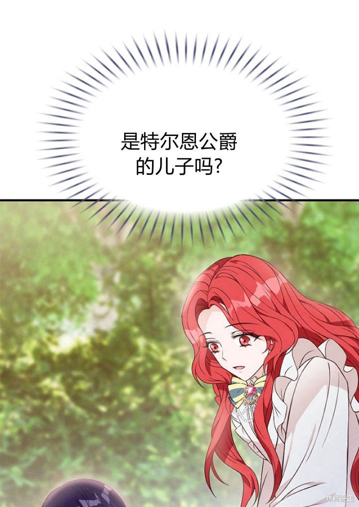 《明明是个恶女，为何如此执著？》漫画最新章节第5话免费下拉式在线观看章节第【87】张图片