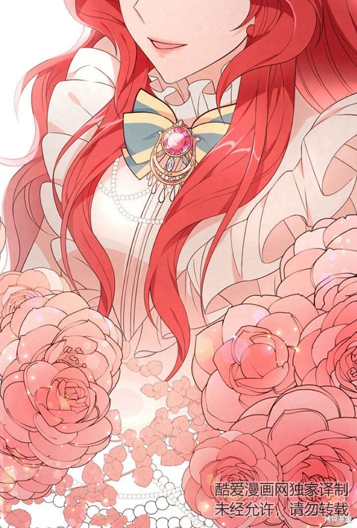 《明明是个恶女，为何如此执著？》漫画最新章节第6话免费下拉式在线观看章节第【98】张图片