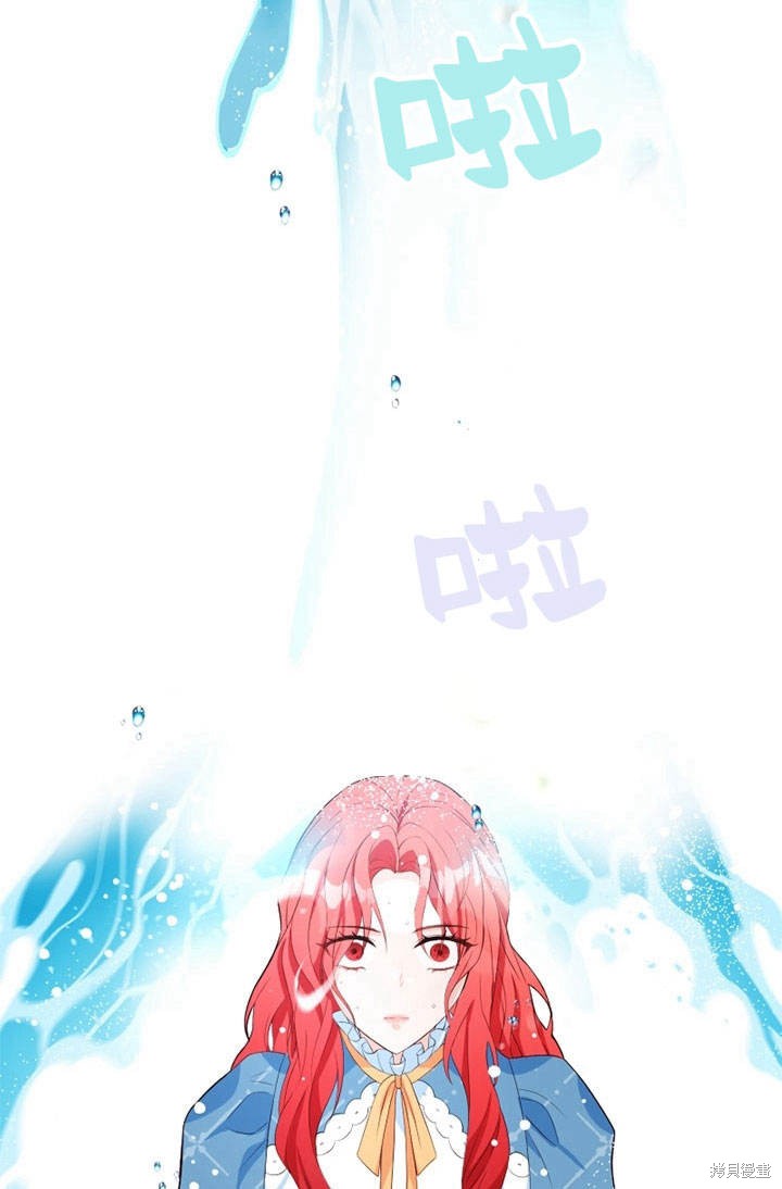 《明明是个恶女，为何如此执著？》漫画最新章节第4话免费下拉式在线观看章节第【80】张图片