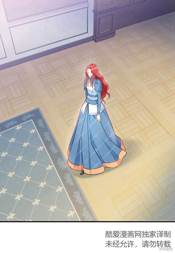 《明明是个恶女，为何如此执著？》漫画最新章节第2话免费下拉式在线观看章节第【24】张图片