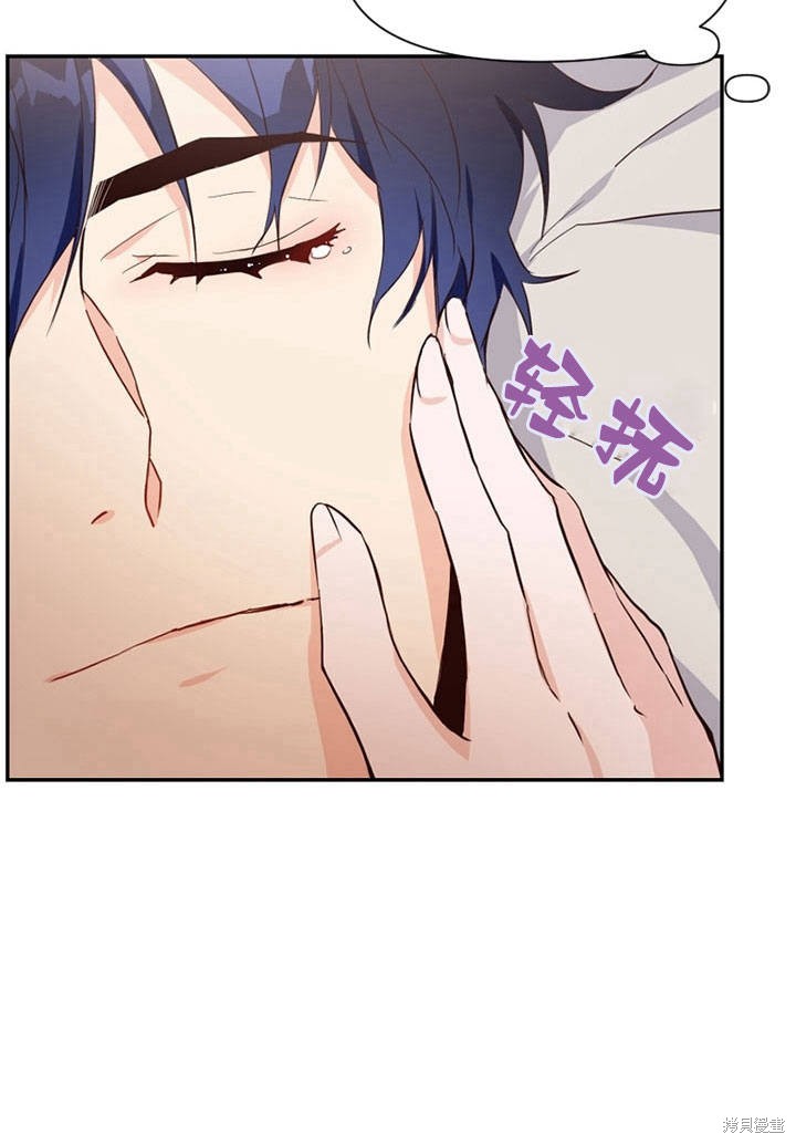 《明明是个恶女，为何如此执著？》漫画最新章节第10话免费下拉式在线观看章节第【58】张图片